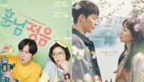'훈남정음' VS '이리와 안아줘', SBS·MBC 주중극 대결