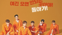 신화, 20주년 기념 서울 콘서트 포스터 공개 