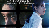 [Mn 종합] 손예진-현빈, '협상'으로 추석 극장가 접수 나선다