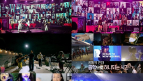 'ROUND in Korea', 한·아세안 ★들의 축제 오늘(20일) KBS1서 만난다