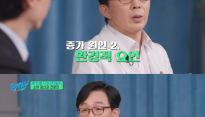‘유퀴즈’ 김붕년, 자폐스펙트럼 증가 원인으로 플라스틱 언급...왜?