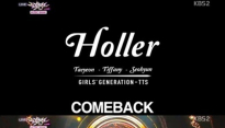‘뮤직뱅크’ 태티서, 빛나는 유혹의 외침 ‘할라’로 컴백