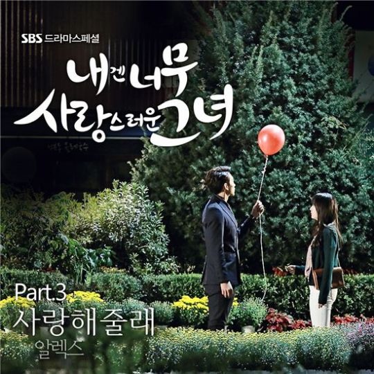 ▲사진:에이스토리제공