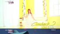 ‘뮤직뱅크’ 컴백 송지은, 소녀와 여인 그 치명적인 경계선 '예쁜 나이 25살'
