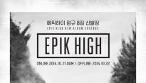 에픽하이 타블로 
