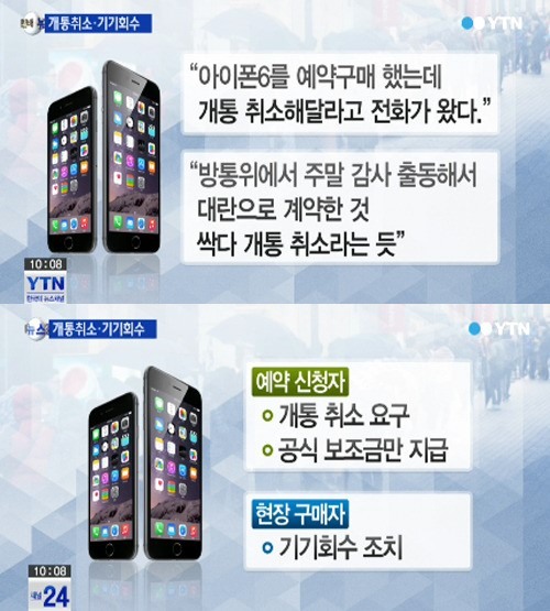 ▲YTN뉴스