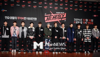 첫방 ‘노머시’ 스타쉽 연습생 12人 최초 공개 ‘괴물 연습생 탄생 예고’