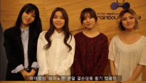 걸그룹 마마무, 나눔 캠페인 참여 독려 ‘훈훈한 연말 선사’