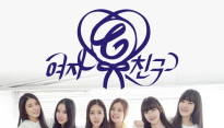 걸그룹 여자친구, 첫번째 미니앨범 ‘시즌 오브 글라스’ 공개