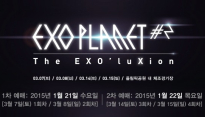 엑소 두 번째 단독 콘서트, 1~2차 티켓 예매 시간 공개