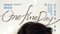 씨엔블루 정용화, 첫 단독 콘서트 ‘5분 만에 전석 매진’