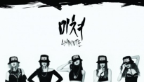 그룹 포미닛, 강렬한 티저 이미지 공개 '컴백 카운트 다운'