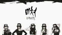 포미닛, 미니 6집 트랙리스트 공개 '음악적 스펙트럼 증명'