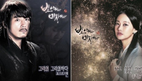 ‘빛나거나 미치거나’ OST 역대급 보컬리스트 참여 ‘눈길’