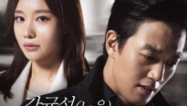 노을 강균성, ‘펀치’ OST ‘그대 없는 날들’ 발매...‘명품 라인업 추가’