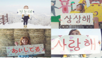 혜이니, 4th 싱글 '내맘이' 두 번째 티저 영상 공개 '기대 UP'