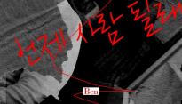가수 벤, 5년간 발표 미룬 '언제 사람 될래' 공개