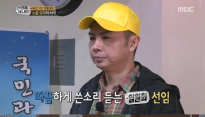 진짜사나이 임원희, 생활관 대표로 선발 '조교 설명 이해 못해?'