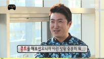 무한도전 식스맨 후보 공개, ‘독이 든 성배는 누구의 것?’
