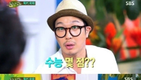 '힐링캠프' 하하, 