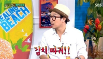 '힐링캠프' 하하, 김치 따귀 원조는 나...