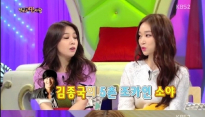 '안녕하세요' 소야, 