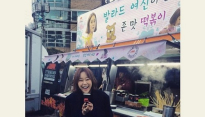 백지영 간식차, ‘자기 가수 기 살려주기 짱! 팬들 덕에 음메 기살어’