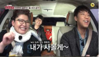 '택시' 이천희, 아내 전혜진과 호텔방에서 첫 키스...'부끄부끄'
