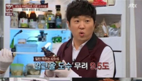 정경호, 냉장고 속 여친 수영의 흔적? 