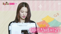 '룸메이트' 김현주, 댄스-비트박스 반전 매력발산 '제대로'