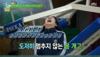 학교다녀오겠습니다 강균성, 독특한 웃음 코드 '족구가 그렇게 웃겨?'