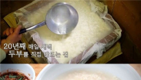 수요미식회, 초딩입맛 전현무가 극찬한 ‘두부 맛집’은 어디?