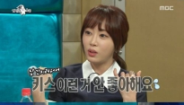 라디오스타 강예원, 이민기 입술 왜 깨물었나?
