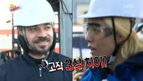 투명인간 강남, 폐차장에서도 매력 뽐내 '아랍어까지 능통?'