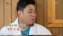 해피투게더 레이먼킴, 백종원 언급에 심혜진 '폭소' 무슨 말 했길래...