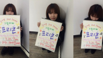 ‘슈퍼스타K5’ 출신 김나영, ‘프리콘’ 두 번째 공연...신곡 ‘그럴 리가’ 최초 공개