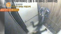 서정희 집사, ‘서세원이 서정희를 폭행? 그건 말도 안돼, 서정희 거짓말 하고 있다?’