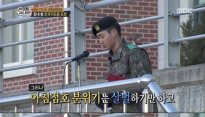 정겨운, 조국기도문 낭독 ‘수차례 음이탈’ 폭소