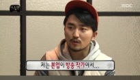 '무한도전' 유병재, 식스맨 안 되면 작가로라도… ‘열정페이’만  받아도 하고파