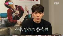 김우빈 열정페이 고백, 