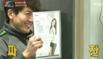 박하선 류수영 열애, 과거 위문편지부터 감지된 '핑크빛'?...