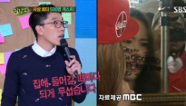 힐링캠프 김제동, 손예진 키스 거울 버린 이유… ‘무섭다’ 왜?