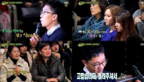 ‘힐링캠프’ 시청률, ‘5.4％ 기록’ 동시간대 1위 ‘김제동의 힐링’ 통했다