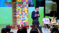힐링캠프 김제동, 결혼하면 힘든 이유 3가지는 무엇?
