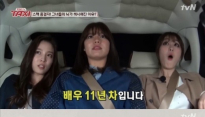'택시' 남지현, 배우 11년차...성적 상위원 유지 비결은?