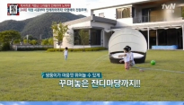 이영애, 경기도 양평 전원주택 공개 '대지만 400평' 마당이 축구장?