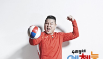 '예체능' 100회, 강호동 