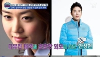 성유리 안성현, 미국 서부 여행 다녀와 '교포 목격담 들어보니...'