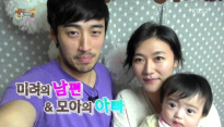 해피투게더3 김미려, 1살 연하 훈남 남편 정성윤 과거에 한가인과...
