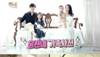 이범수 아내 이윤진, 아들 딸 사진 공개 '누구 닮았나 봤더니...